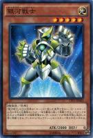 TACTICAL-TRY DECK 終撃竜サイバー・ドラゴン: カードを買う/ カード
