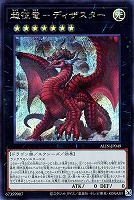 アコード・トーカー＠イグニスター【遊戯王トレカお買得価格通販：CB