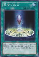 カードを売る/遊戯王/トーナメントパック/アドバンスド・トーナメント