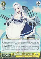 カードを買う/ヴァイスシュヴァルツ/2025年度作品/アズールレーン Vol