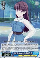 Masquerade オブリビオニス【ヴァイスシュヴァルツトレカお買得価格