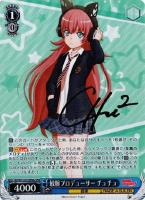 頑張り屋 羽沢つぐみ[SPMa]【ヴァイスシュヴァルツトレカ高価買取価格