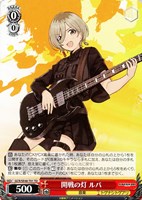 カードを売る/ヴァイスシュヴァルツ/2025年度作品/ガールズバンド