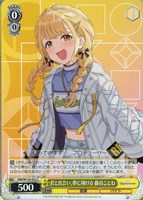 Boom Boom Pow 花海咲季[サイン付]【ヴァイスシュヴァルツトレカお買得