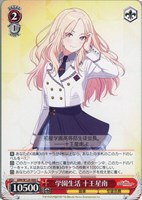 L.U.V 姫崎莉波[品番b]【ヴァイスシュヴァルツトレカお買得価格通販