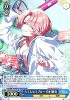 L.U.V 姫崎莉波【ヴァイスシュヴァルツトレカお買得価格通販：CBトレコロ】