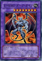 遊戯王 V・HERO アドレイション 韓国 シークレット 1st ゲートボール V