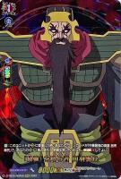 揺るぎなき決意 ブリュンヒルデ【ヴァンガードトレカ高価買取価格査定