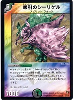 剛撃雷炎アムドゥル【デュエルマスターズトレカお買得価格通販：CB