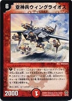 ドリル・ボウガン【デュエルマスターズトレカお買得価格通販：CBトレコロ】