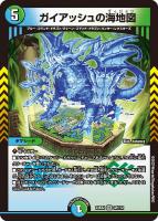 デュエマ ボルシャック栄光ルピア キャラトレ 4枚セット ボルシャック