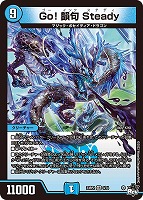 カードを売る/デュエル・マスターズ/拡張パック[ウィン編]/DM23-RP2 忍