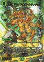 終止の時計 ザ・ミュート[キラ仕様]【デュエルマスターズトレカお買得