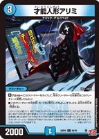 爆紅月 ボルカノドン【デュエルマスターズトレカお買得価格通販：CB