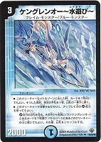 メルセデスベントゥー【デュエルマスターズトレカお買得価格通販：CB