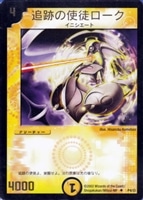 超竜ザシャック【デュエルマスターズトレカ高価買取価格査定：CBトレコロ】