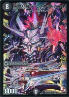 神聖牙 UKパンク【デュエルマスターズトレカお買得価格通販：CB