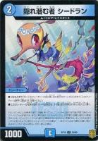 不死帝の黒玉 ジェット【デュエルマスターズトレカ高価買取価格査定