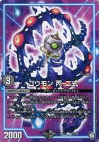 ωΔ ポルンデル【デュエルマスターズトレカお買得価格通販：CBトレコロ】