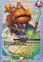 BAKUOOON・ミッツァイル【デュエルマスターズトレカお買得価格