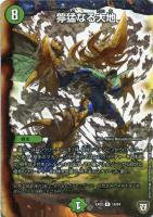 偽りの羅刹 アガサ・エルキュール【デュエルマスターズトレカお買得