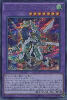 オッドアイズ・ペンデュラム・ドラゴン【遊戯王トレカお買得価格通販