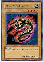 ダーク・ネクロフィア【遊戯王トレカ高価買取価格査定：CBトレコロ】