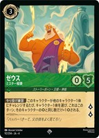 シスー 兄弟姉妹の希望【ロルカナお買得価格通販：CBトレコロ】