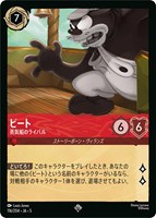 ロビン・フッド 狙撃の名手【ロルカナお買得価格通販：CBトレコロ】