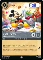 スクルージ・マクダック アンティーク愛好家【ロルカナお買得価格通販