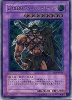 ヒエラコスフィンクス【遊戯王トレカお買得価格通販：CBトレコロ】