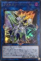 融合派兵【遊戯王トレカ高価買取価格査定：CBトレコロ】