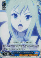 スティール成功…？”クリス【ヴァイスシュヴァルツトレカ高価買取価格