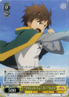 バニーガール”ゆんゆん【ヴァイスシュヴァルツトレカ高価買取価格査定