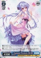 夏の月 識[サイン付]【ヴァイスシュヴァルツトレカお買得価格通販：CB