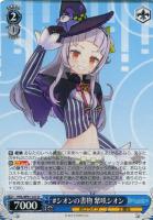 未来へ一緒に 尾丸ポルカ【ヴァイスシュヴァルツトレカお買得価格通販