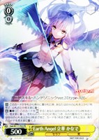 カードを買う/ヴァイスシュヴァルツ/2024年度作品/ヘブンバーンズ