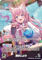 カードを売る/hololive OFFICIAL CARD GAME/ブースターパック/hBT04