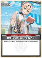 森カリオペ[2nd]【ホロカトレカお買得価格通販：CBトレコロ】