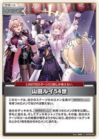 カードを買う/hololive OFFICIAL CARD GAME/ブースターパック/hBT06