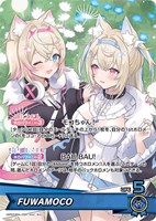 青エール【ホロカトレカお買得価格通販：CBトレコロ】