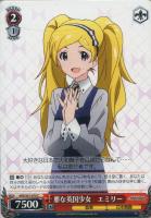 おっとり癒し系 三浦あずさ【ヴァイスシュヴァルツトレカ高価買取価格