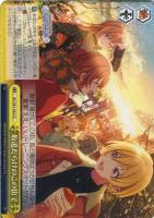 10個、光 浅倉 透【ヴァイスシュヴァルツトレカ高価買取価格査定：CB