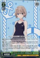 事務所。静寂。大輪の華 大崎甜花【ヴァイスシュヴァルツトレカ高価