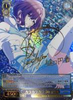 金色の元気いっぱいガール 八宮めぐる【ヴァイスシュヴァルツトレカ