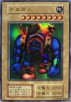 WCS2018 青眼の白龍、ブラック・マジシャン【遊戯王トレカお