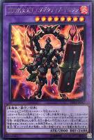 セラの蟲惑魔【遊戯王トレカお買得価格通販：CBトレコロ】