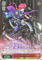 フォーミュラモード”なのは【ヴァイスシュヴァルツトレカ高価買取価格