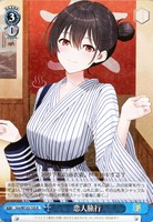 永遠の誓い 澪[サイン付]【ヴァイスシュヴァルツトレカお買得価格通販