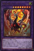 D－HERO ダークエンジェル【遊戯王トレカお買得価格通販：CB